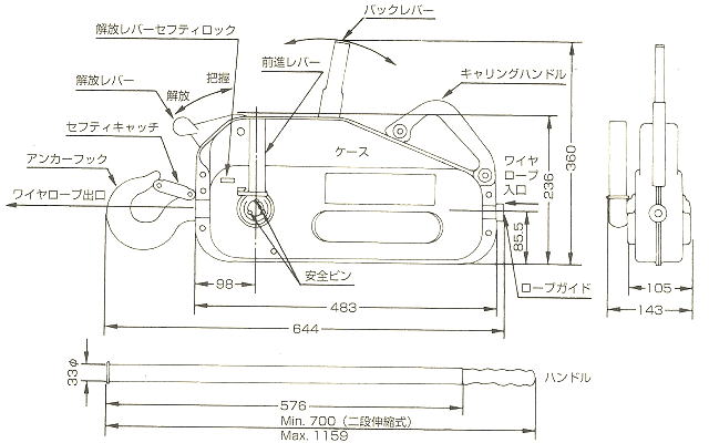 川上金物チルホール